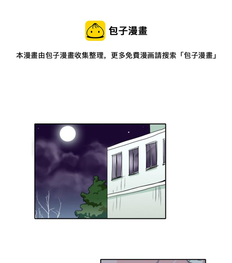第19话 有内应？0