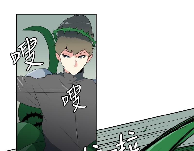 爆裂女子乐队漫画,第99话 团队赛74图