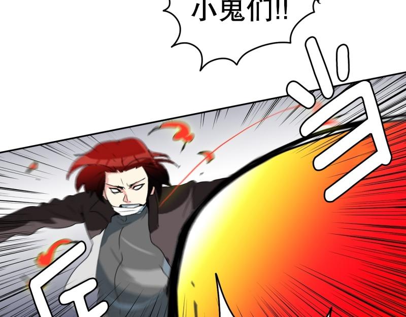 爆裂女孩日本选手漫画,第98话 团队赛62图