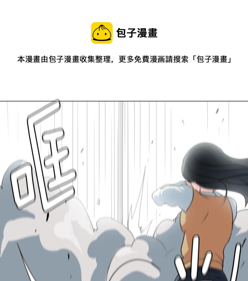 爆烈女子漫画,第71话 补课51图