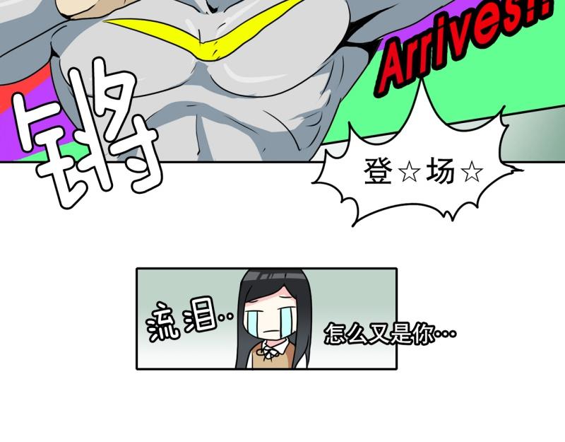 爆烈女子漫画,第71话 补课54图