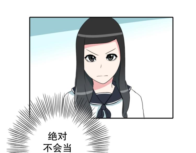 第6话 迟到4