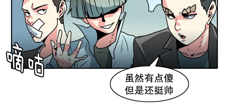 爆裂女子乐队漫画,第91话 挑战3图