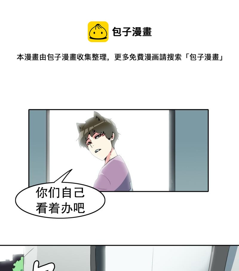 第93话 团队赛10