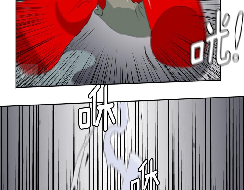 爆烈女子漫画,第50话 力量之战32图
