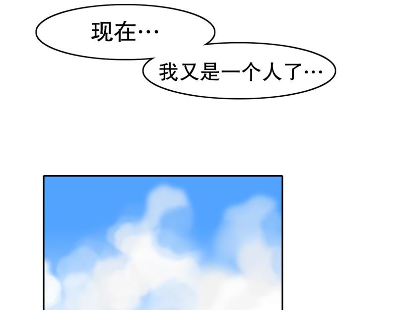 爆裂女孩在线观看漫画,第108话 撞破现场！2图