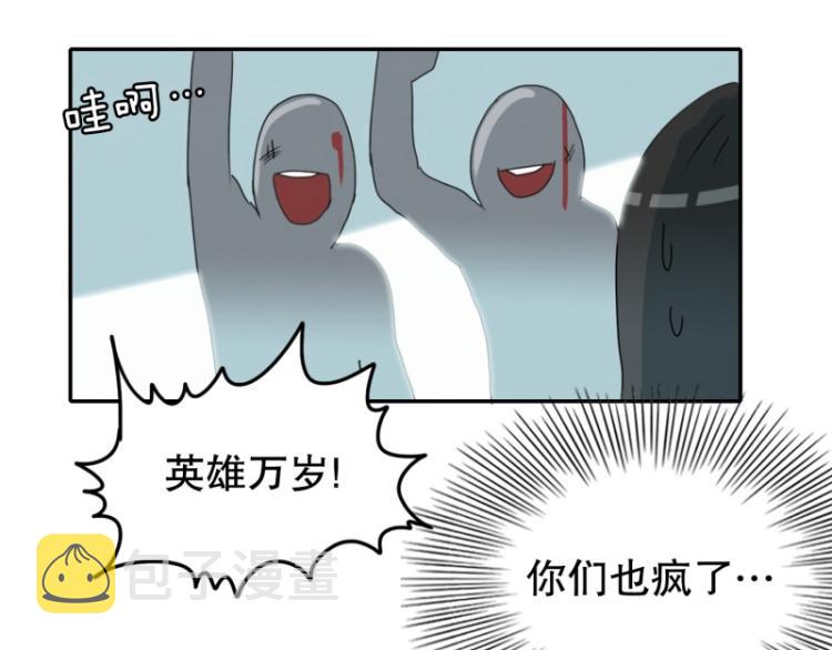 第2话 女高中生3