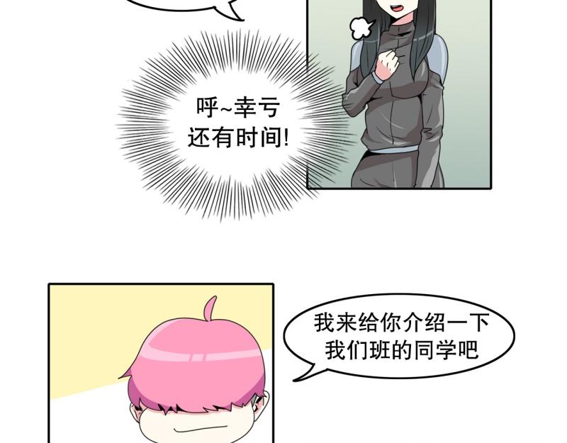 第25话 测试开始33