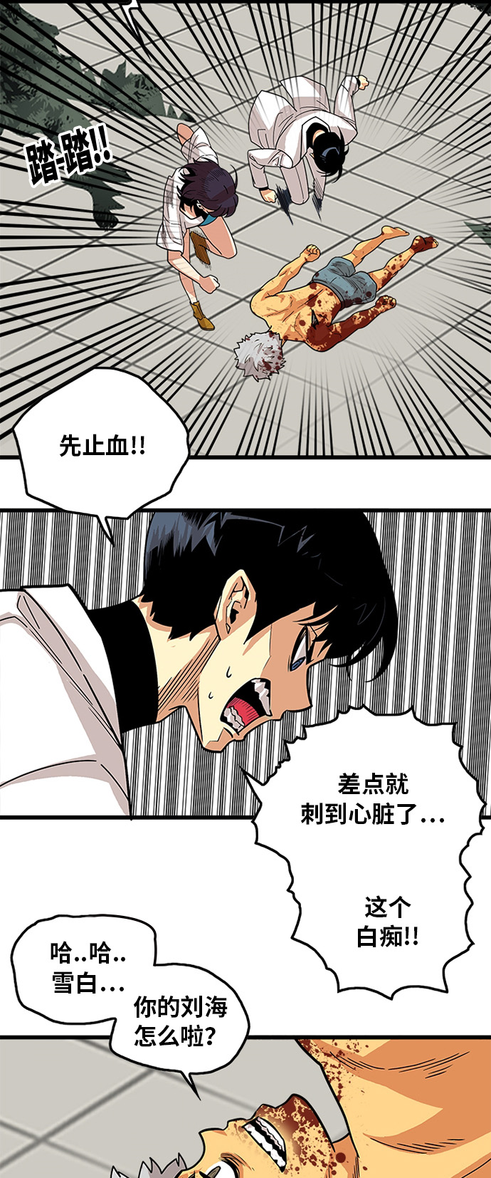 第90话2
