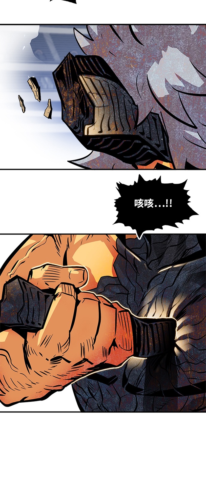 第90话2