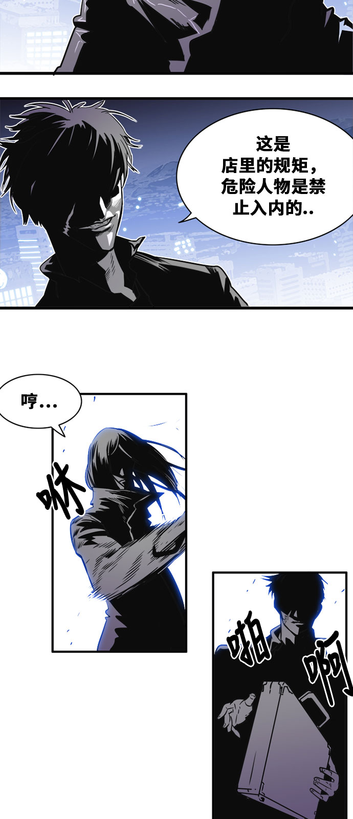 第48话3