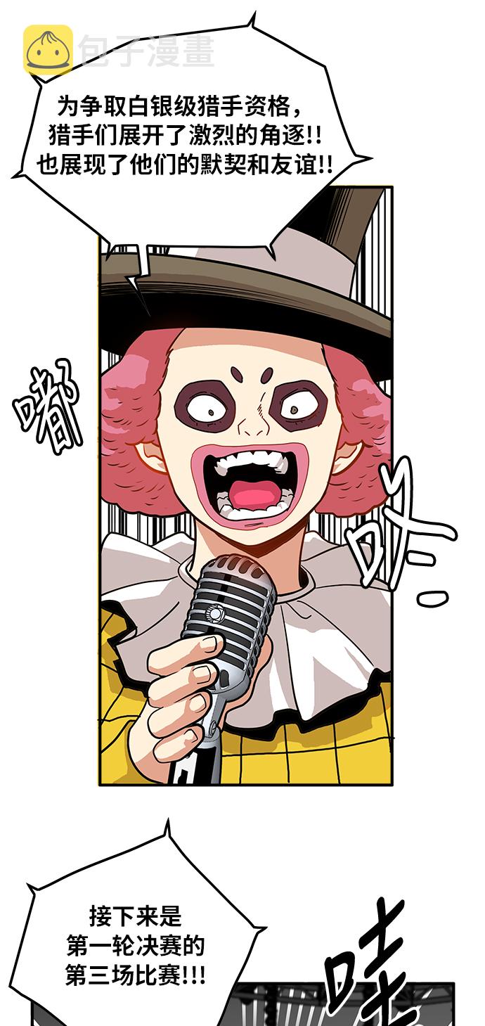 第73话2