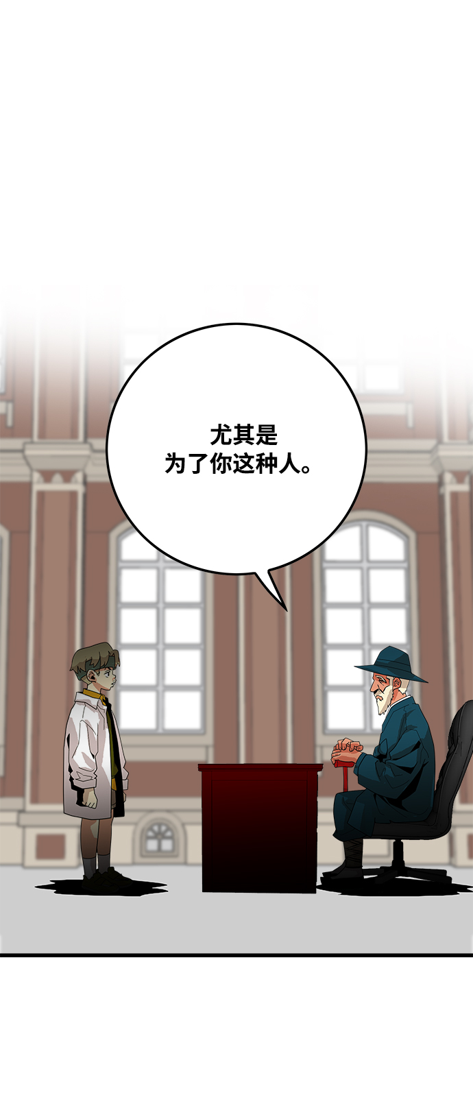 第75话4