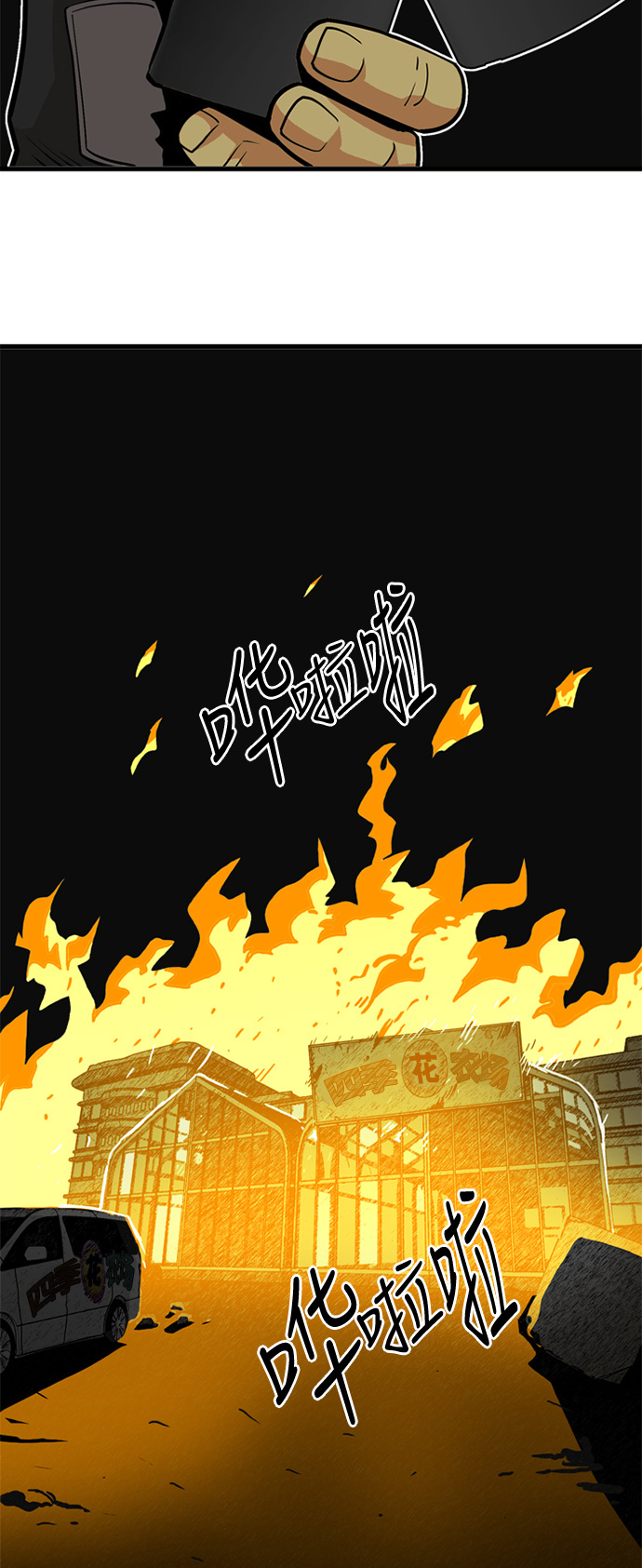 第39话3