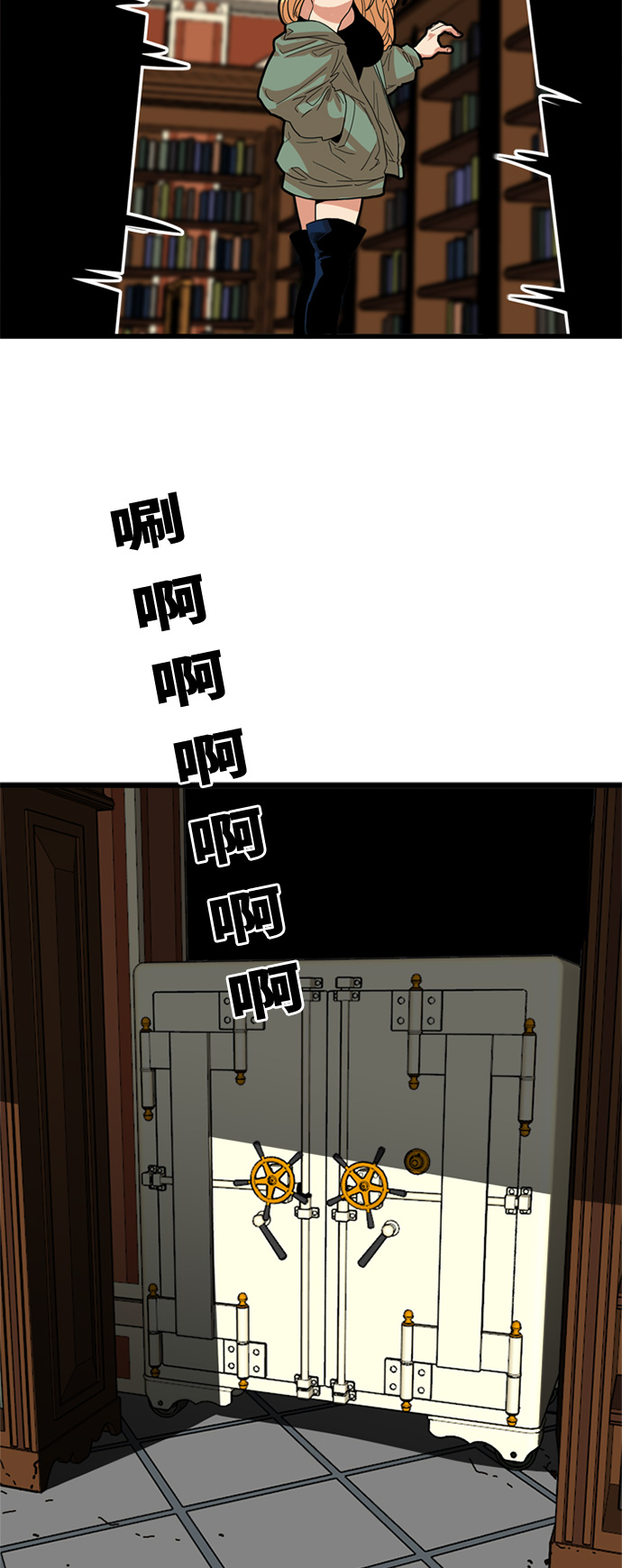 第82话4