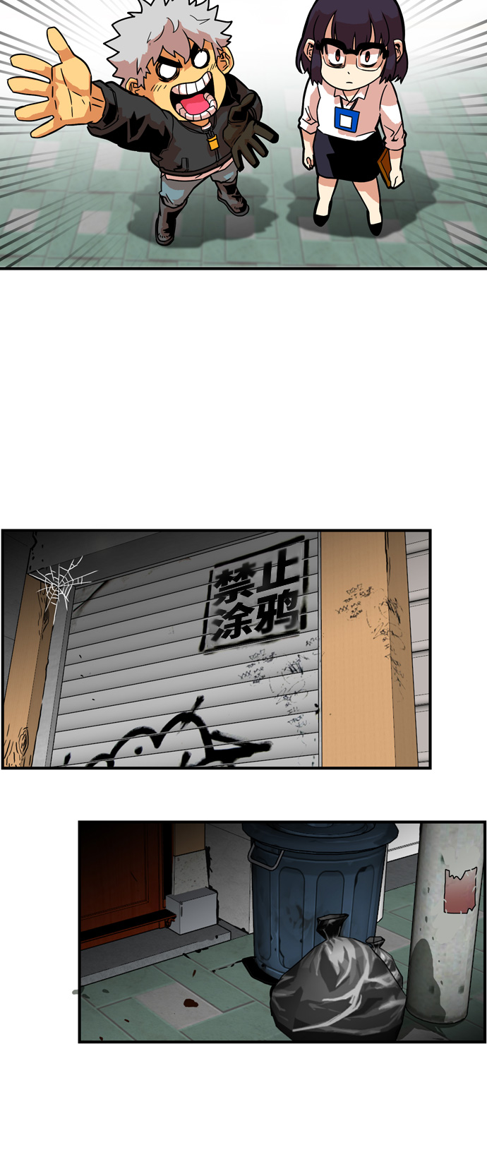 第12话2