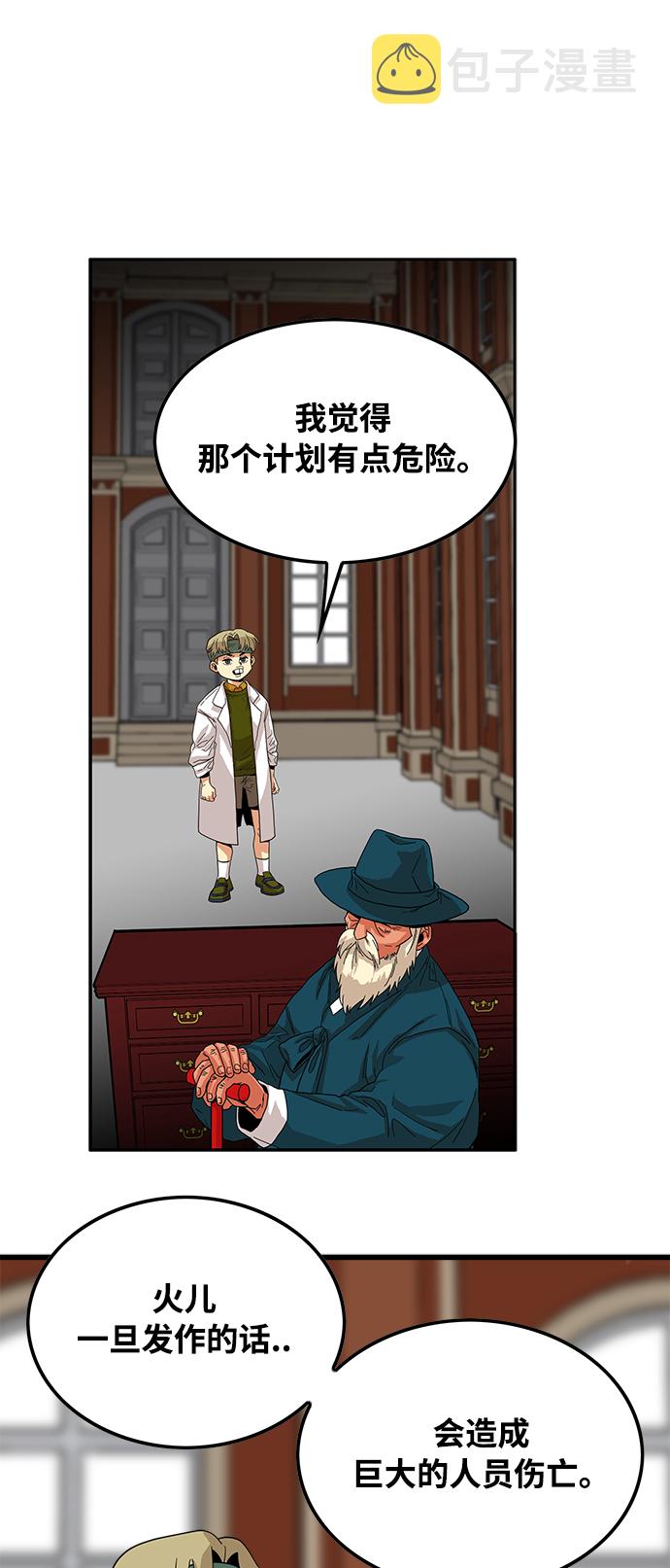 第75话1