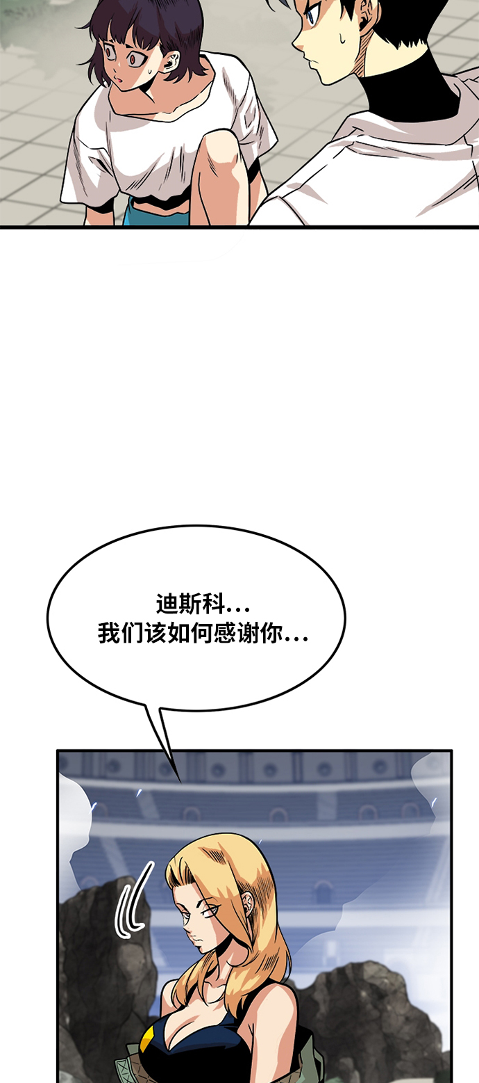 第91话4