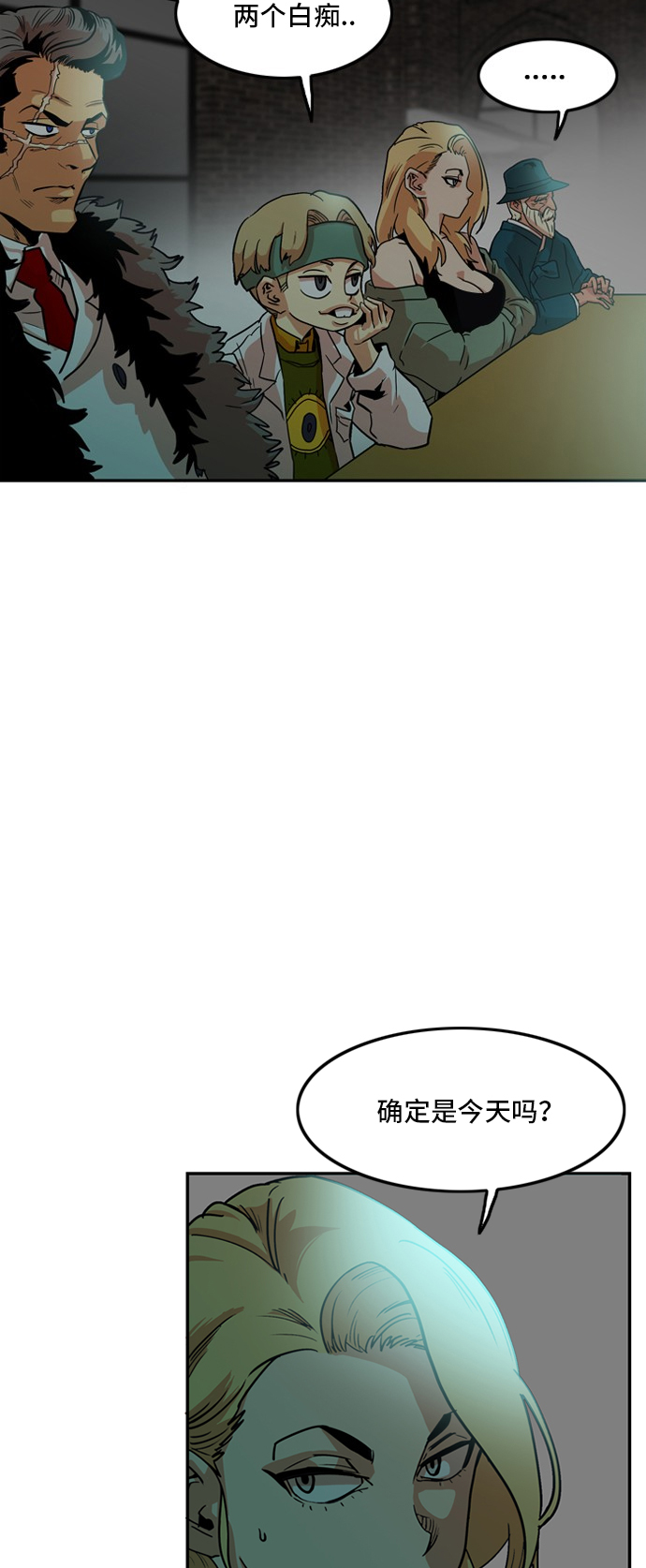 第8话3