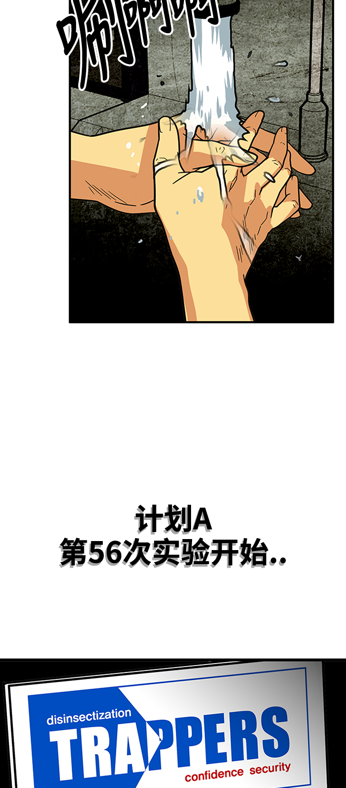 第84话2