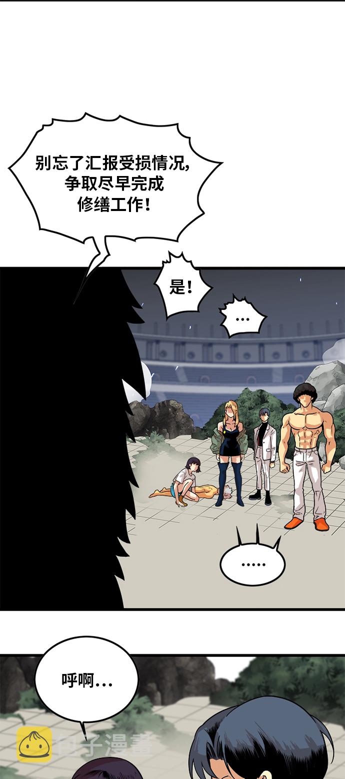 第91话3