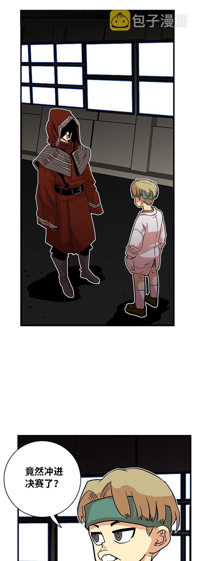 第59话1