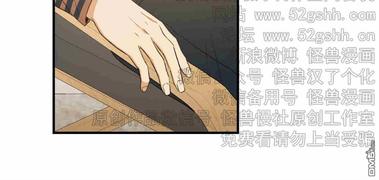 第32话3