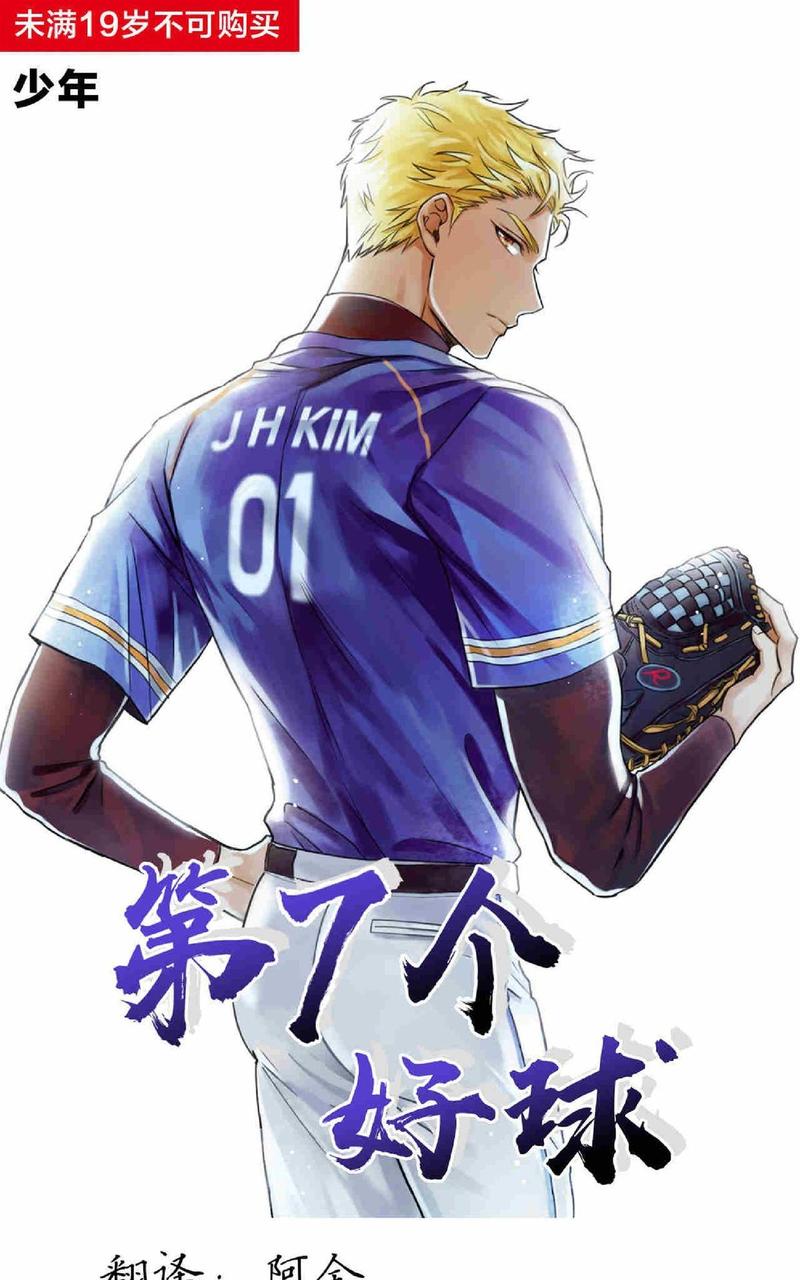 第32话0