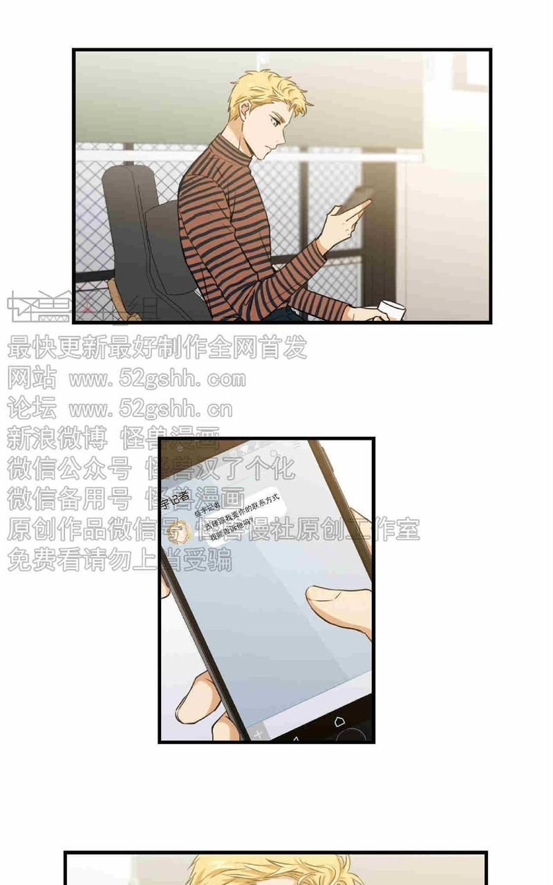 第32话4