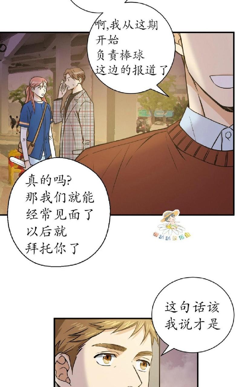 第19-21话4