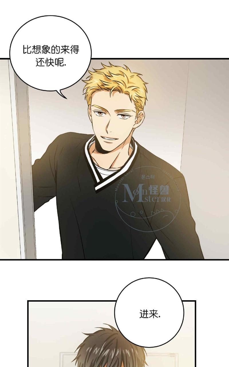 第29话3