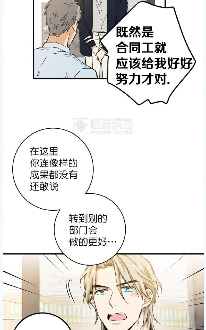 第25话2