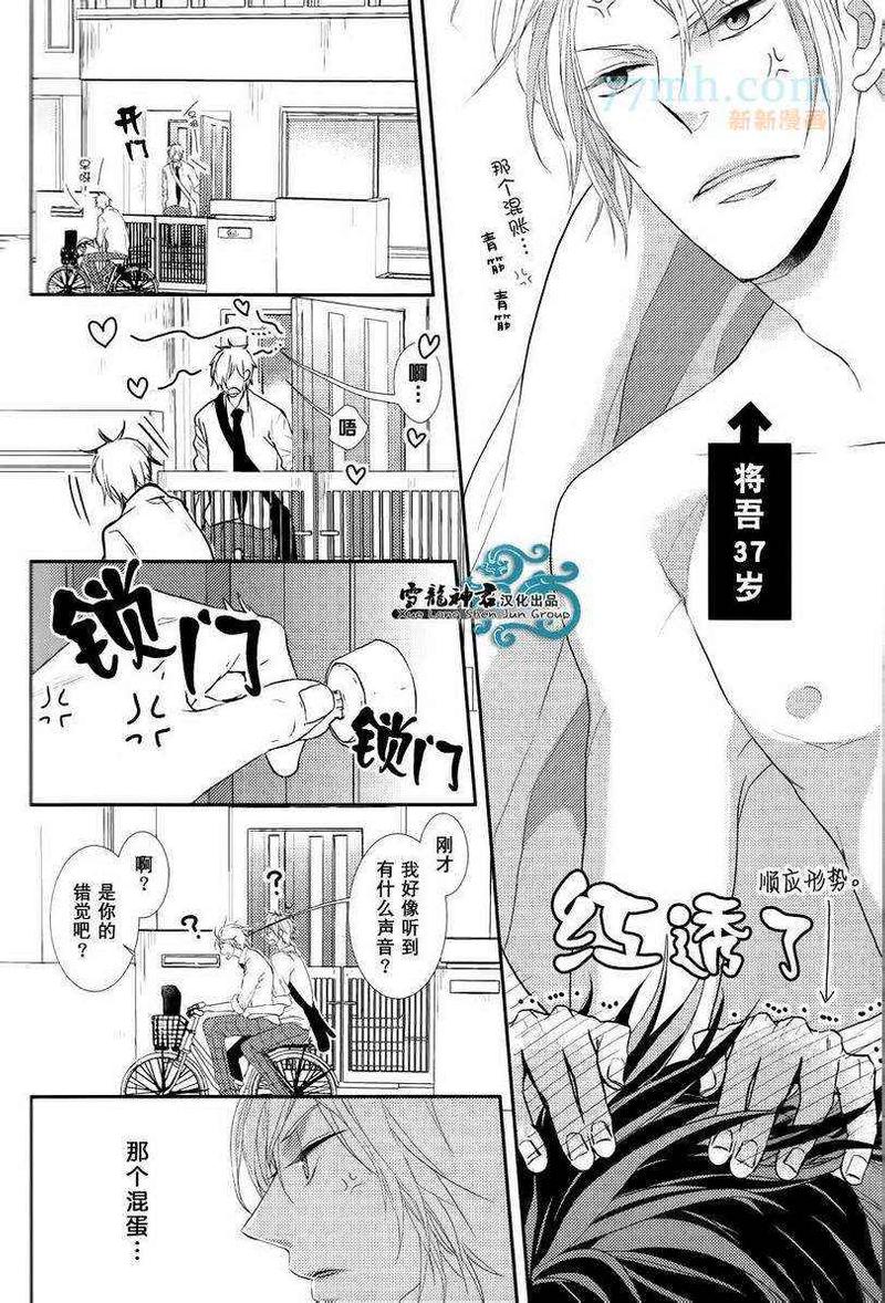 第7话3