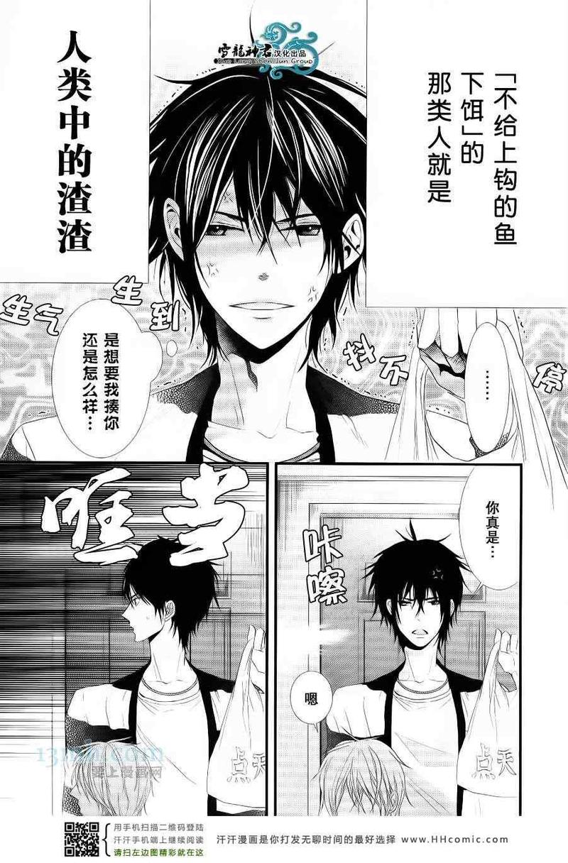 第3话2