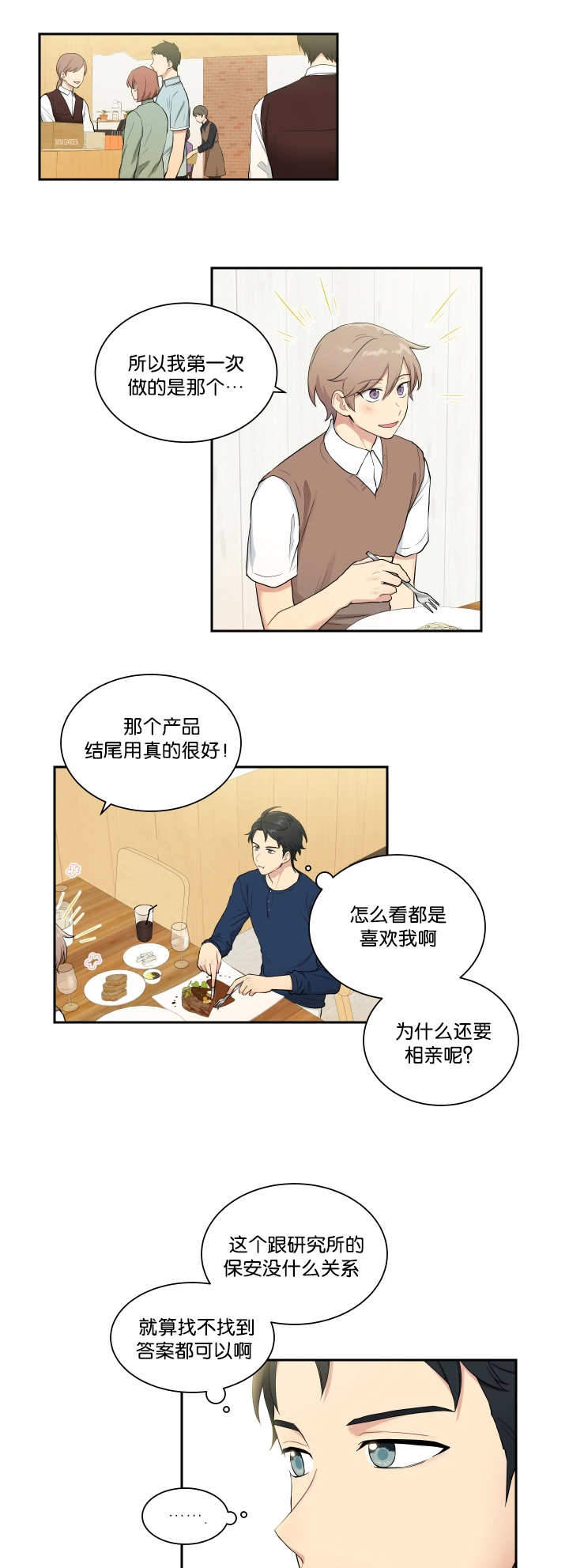 第36话0