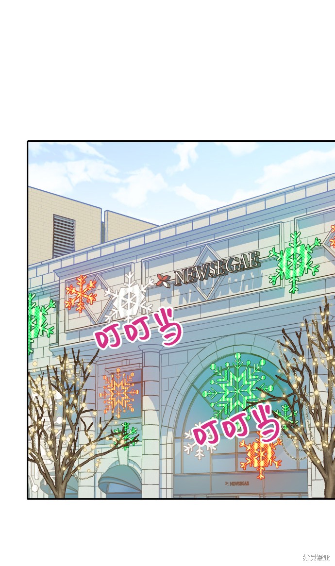 如家人般的XX漫画,第32话2图