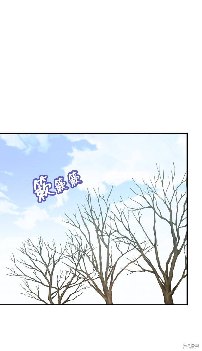 如家人般的XX漫画,第32话1图
