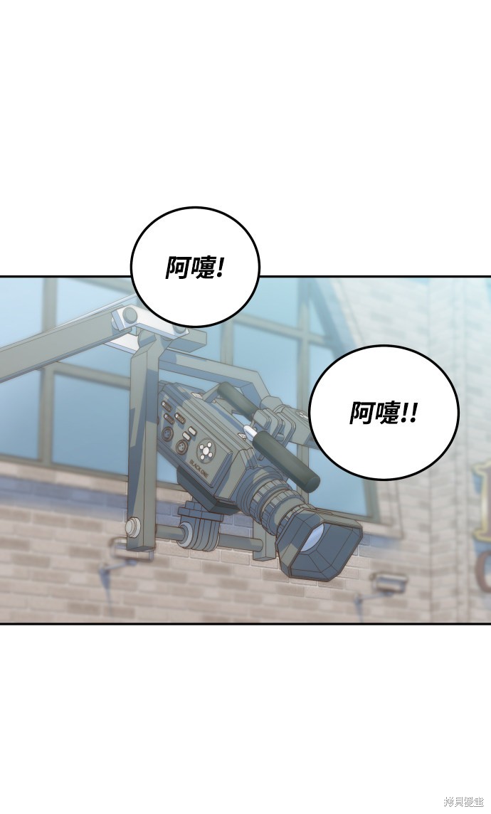 如家人般的XX漫画,第32话4图