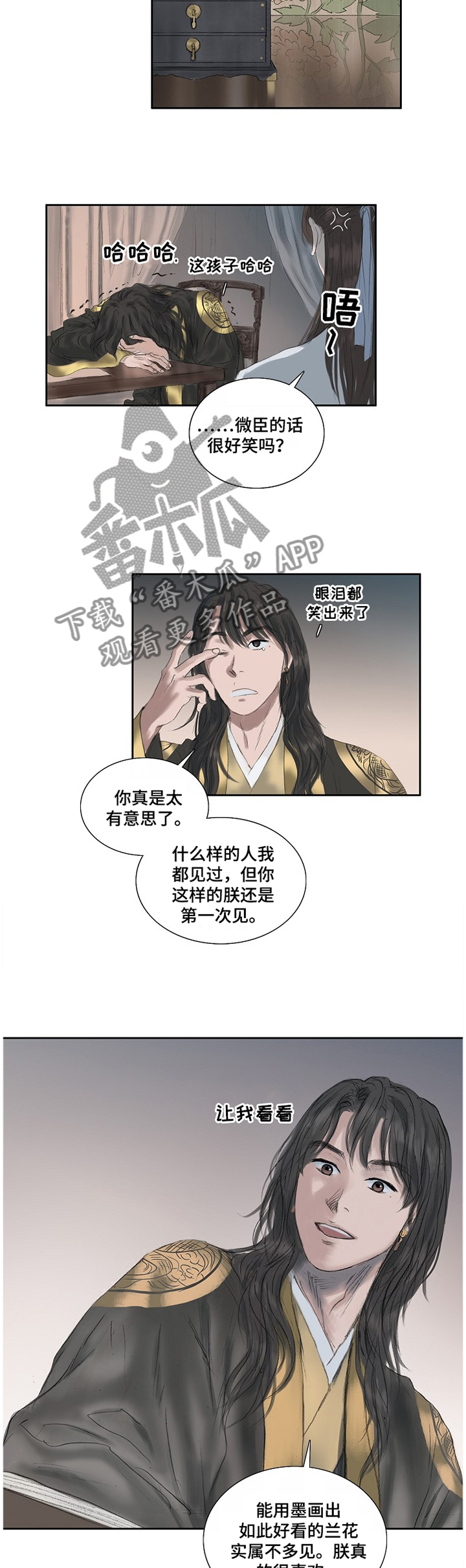 第29章：带过来3