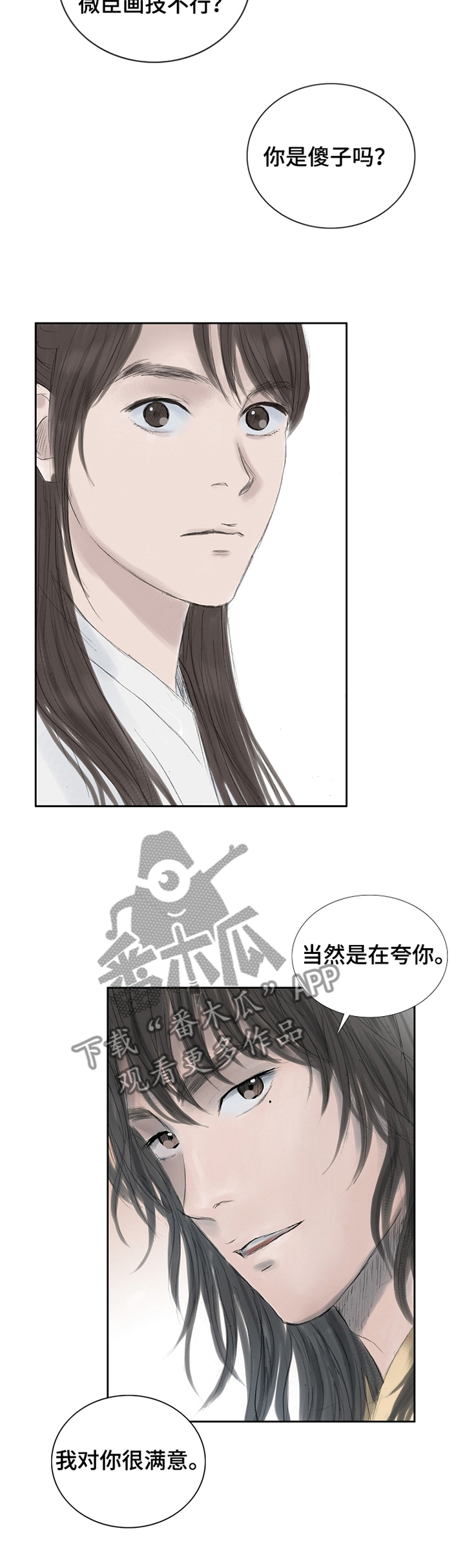 第29章：带过来1
