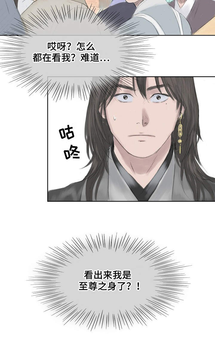 创天互娱靠谱吗漫画,第7章：画像2图