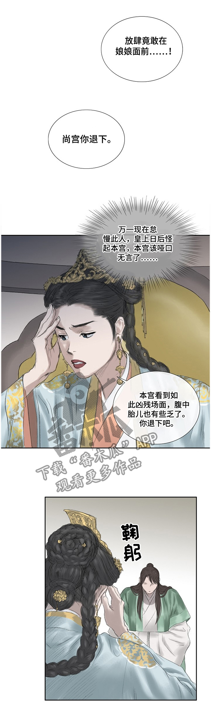第32章：赐姓0