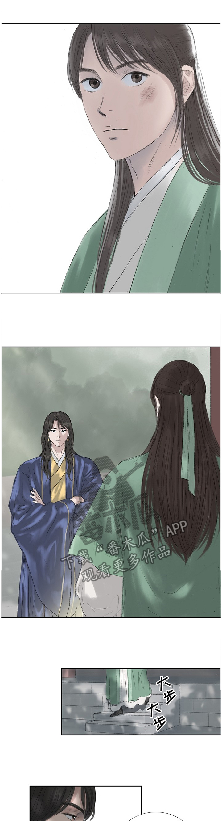 第32章：赐姓2