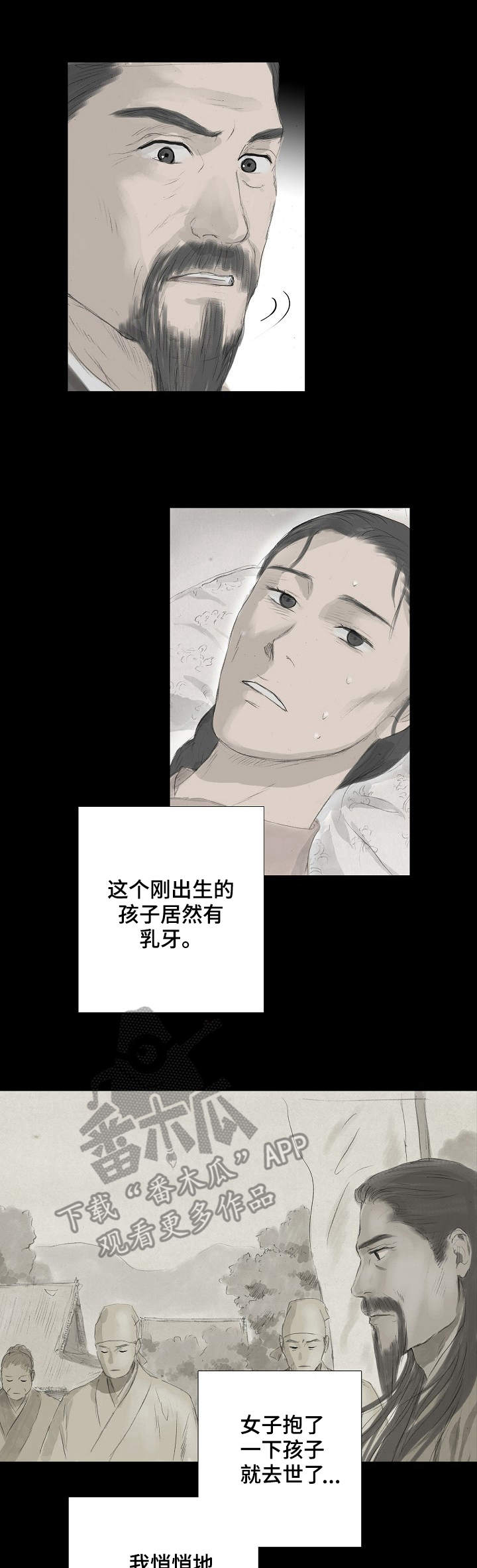第17章：召见0