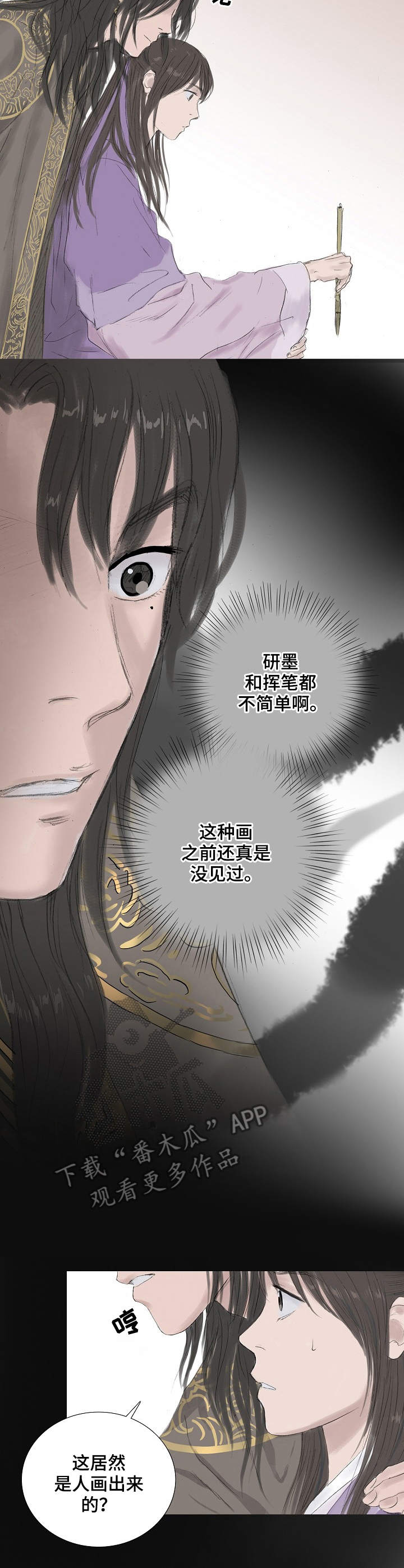 第19章：玩笑1