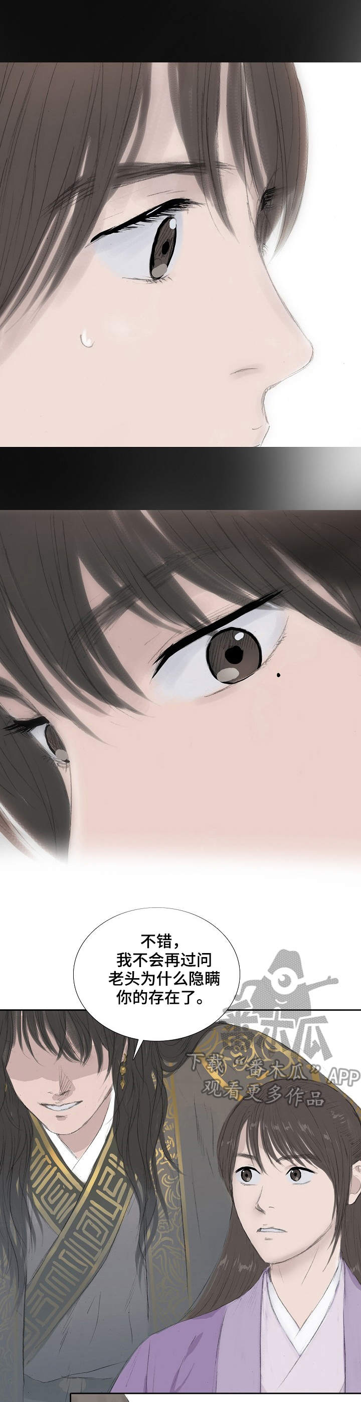 第19章：玩笑2