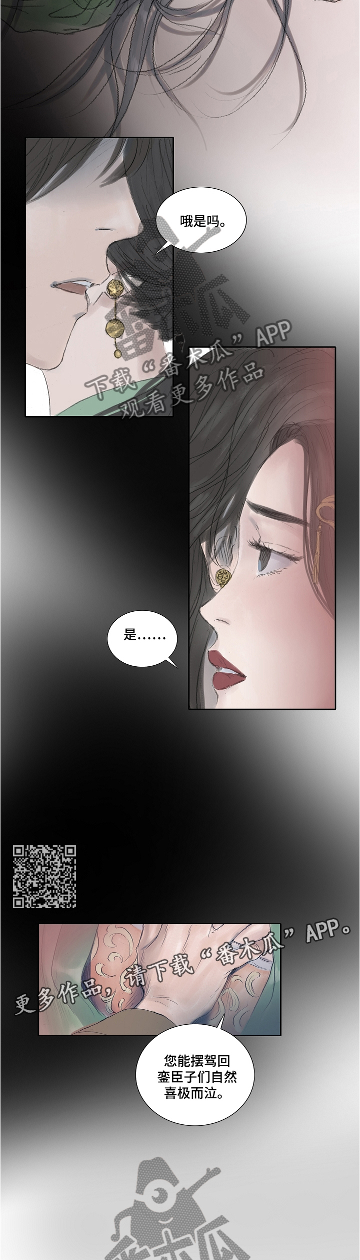 第27章：你画一幅画4