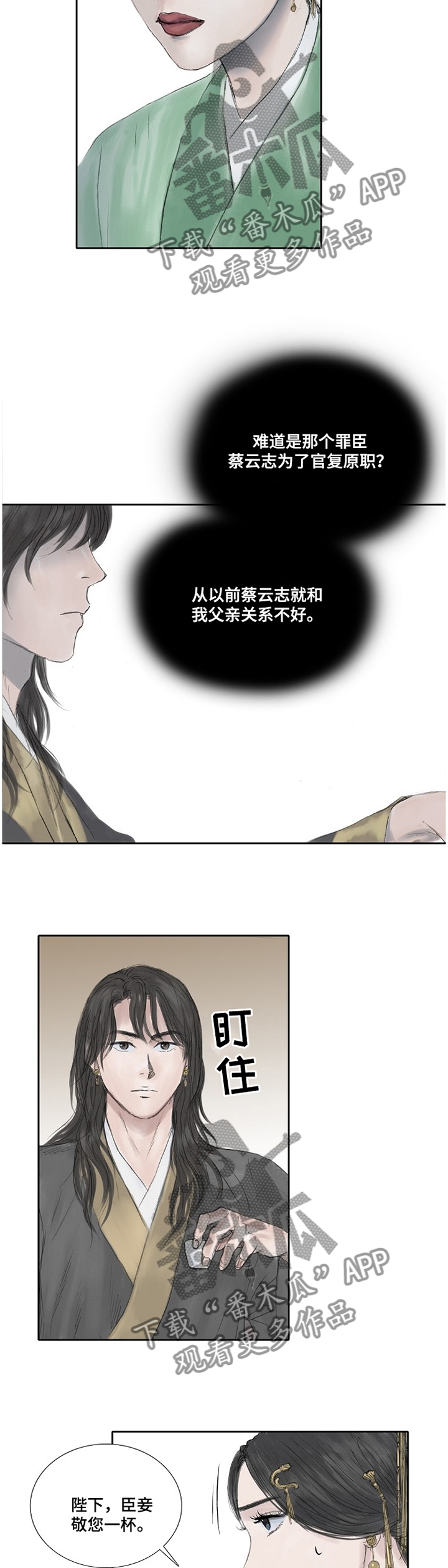 第27章：你画一幅画1