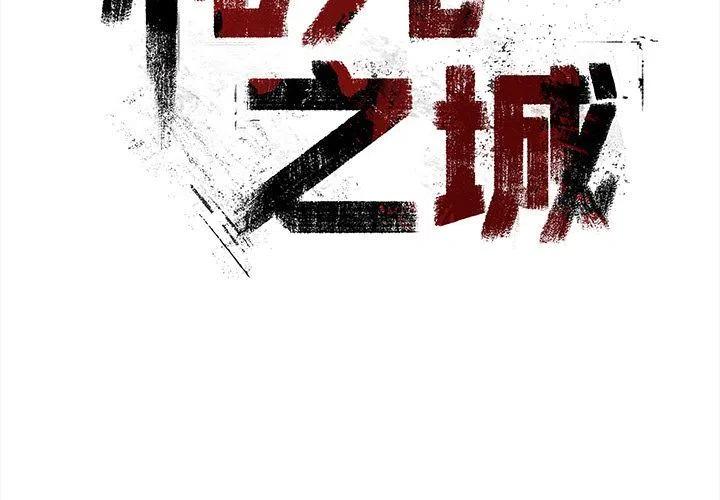 札克头像情侣漫画,373图