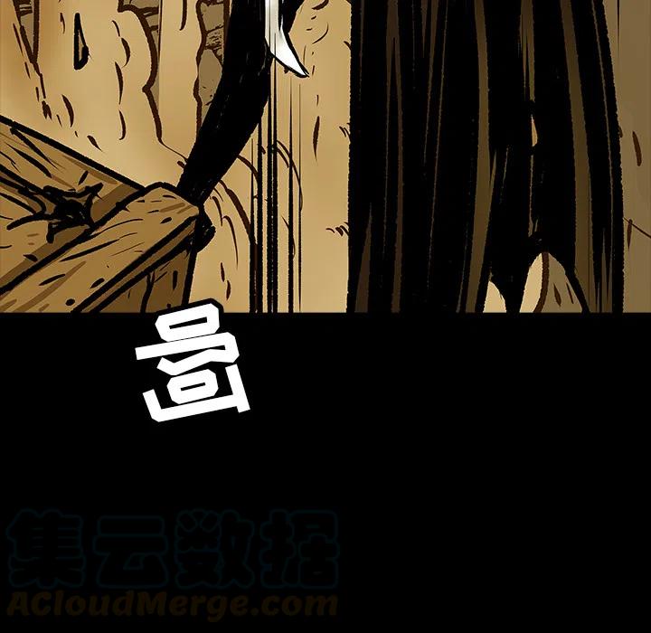 札克之城漫画,131图